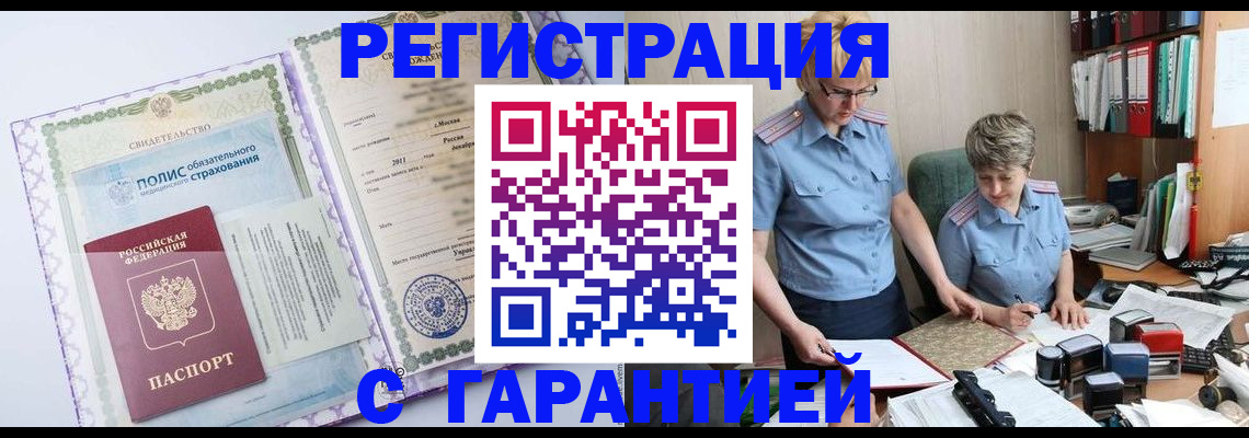 найти адрес прописки в Павлово