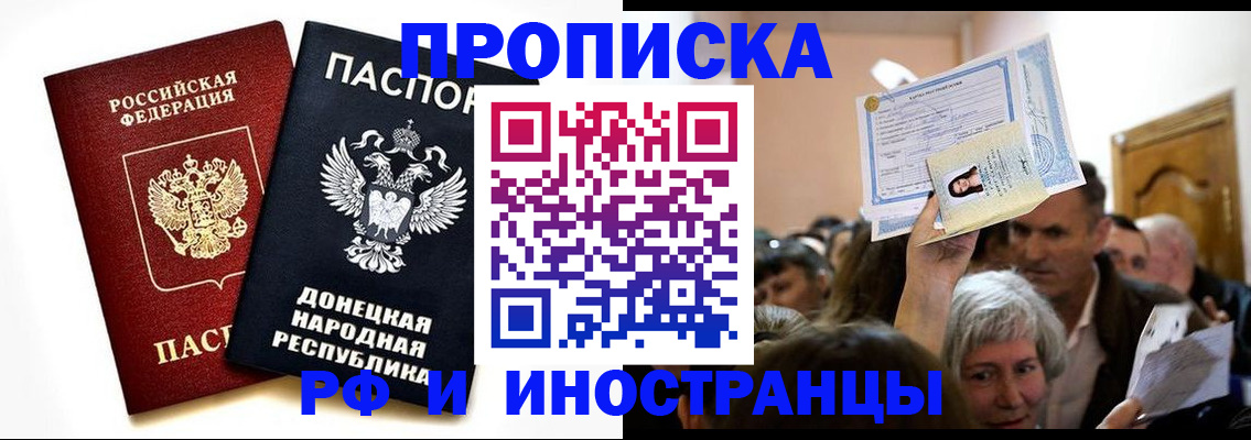 временная регистрация госуслуги в Павлово